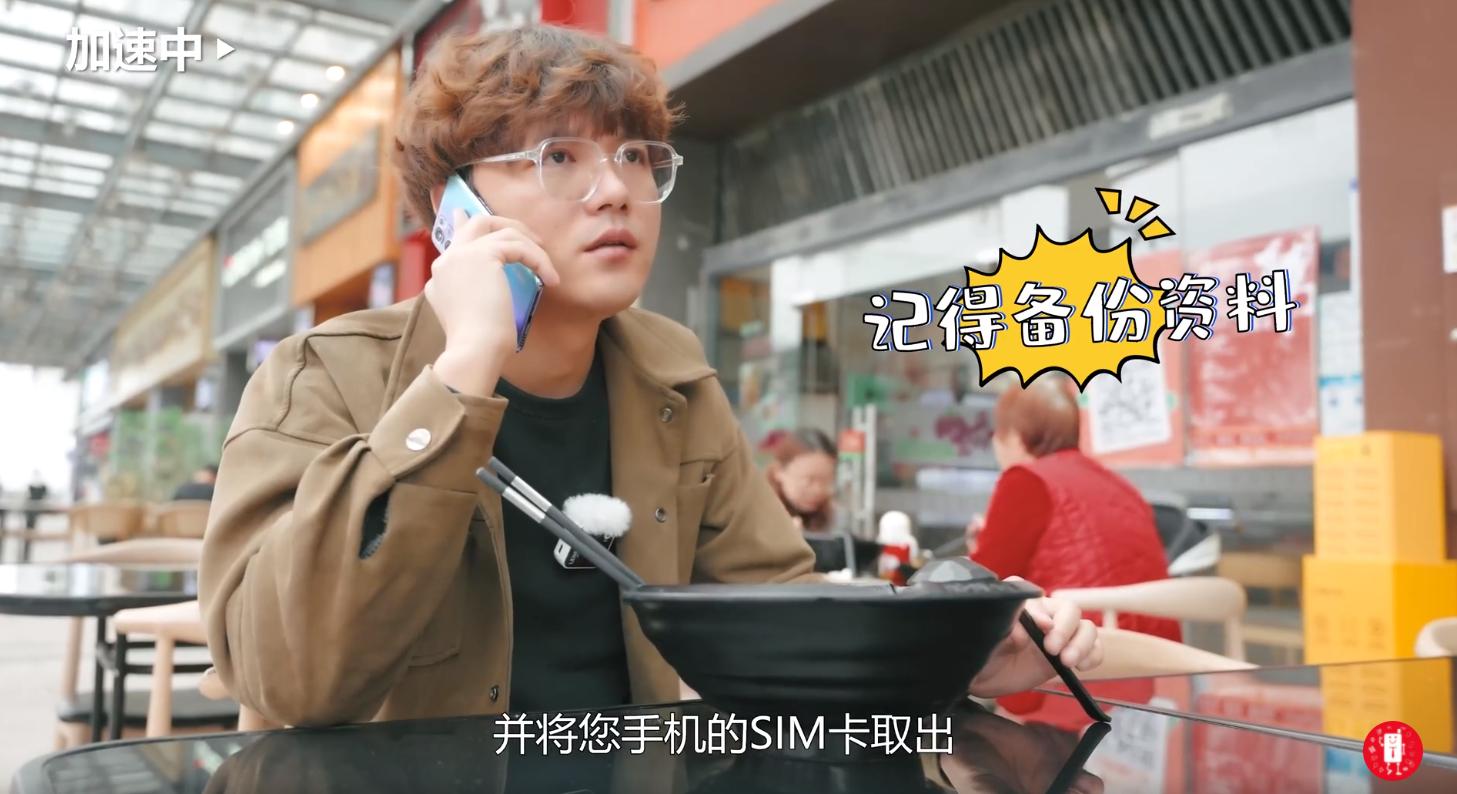 折叠屏维修难?博主摔坏机子,一文告诉你售后服务真实体验