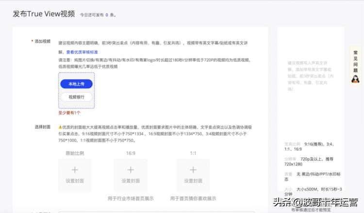 阿里国际站培训的内容有哪些,阿里国际站星级提升