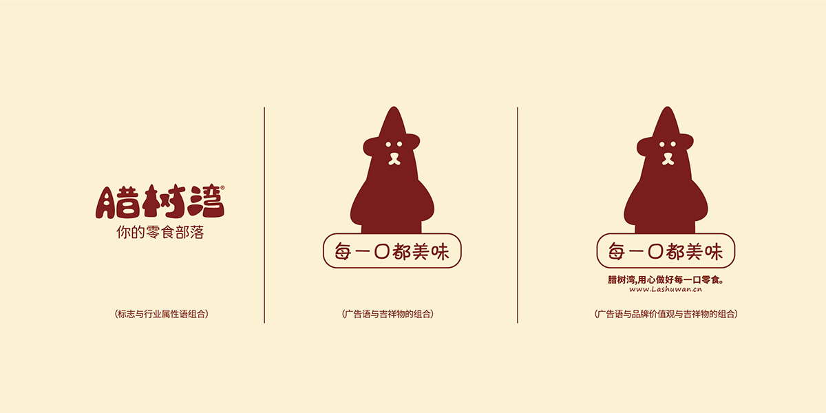 休闲食品营销策划怎么做更好？