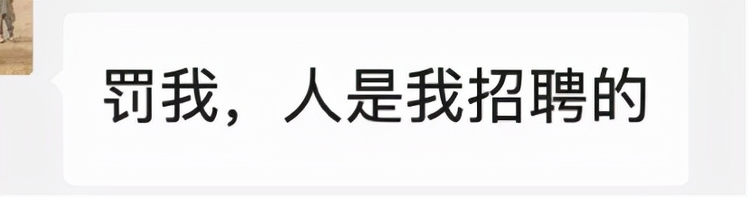 员工犯了错老板怎么处理,员工犯了错怎么处罚合适