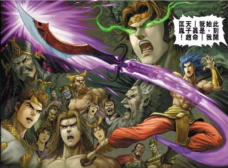 港漫天子剑,港漫顶级剑法