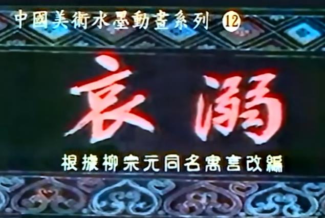 那些年看过的动画全集,你们没看过的动画片40部