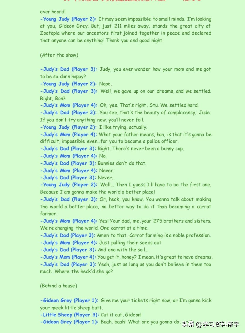 六一英语手抄报内容,六一儿童节英语手抄报内容短文