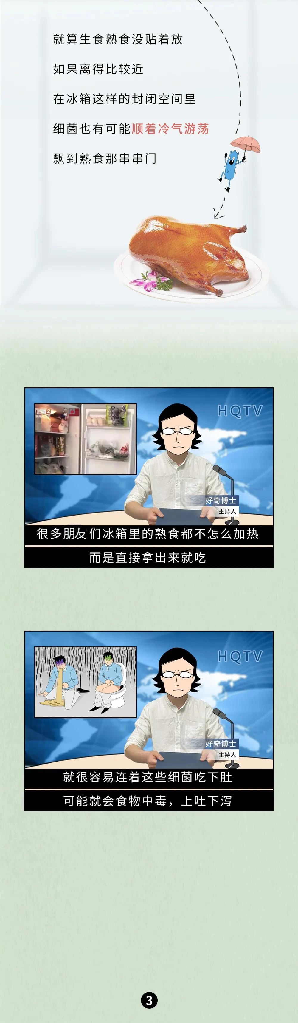 冰箱到底有多脏，看完我给马桶道了歉......