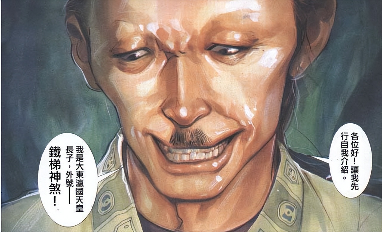 风云三部曲三皇实力如何,风云3部曲最强战力排行榜