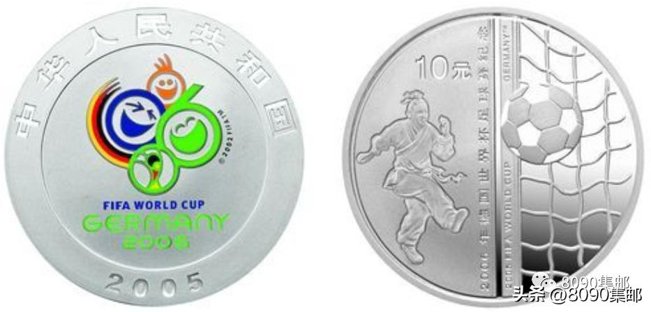 第一届女足世界杯纪念币,卡塔尔世界杯纪念币