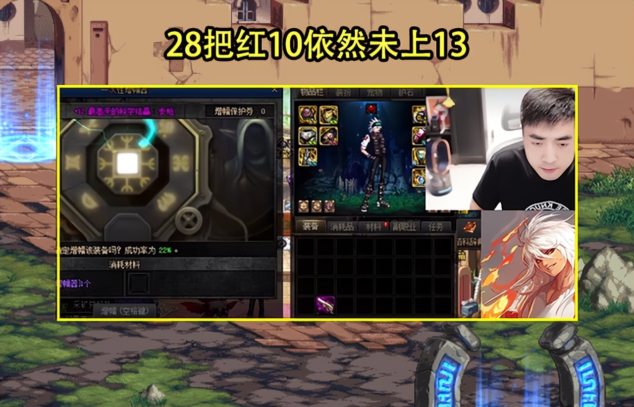 dnf增幅装备成功率,dnf目前版本平民装备增幅