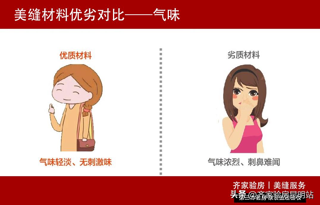 白色瓷砖最佳美缝颜色怎么选,厨房上墙砖美缝颜色怎么选