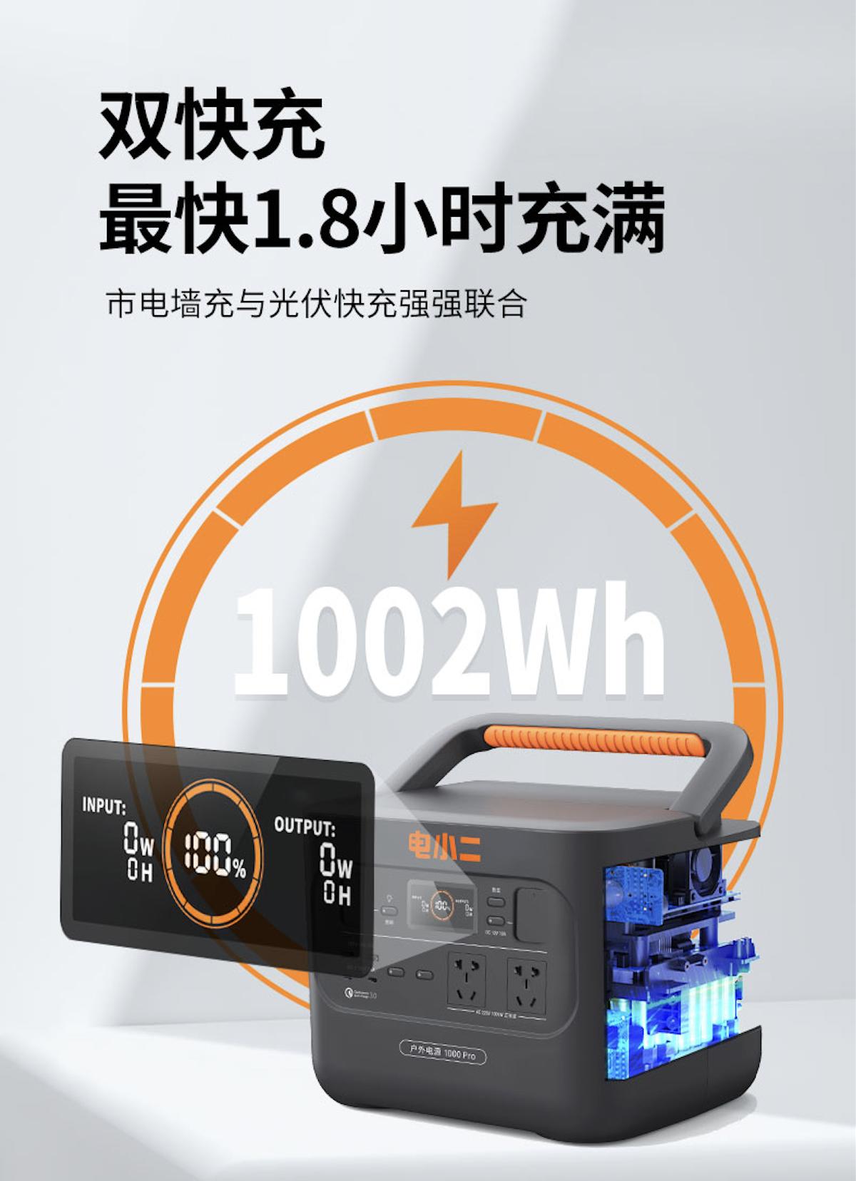 电小二800pro户外电源真实测评,电小二户外电源1000pro