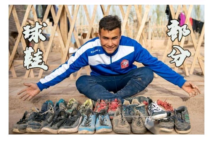 努尔飞腿赛场进球,努尔飞腿打进第一个职业进球