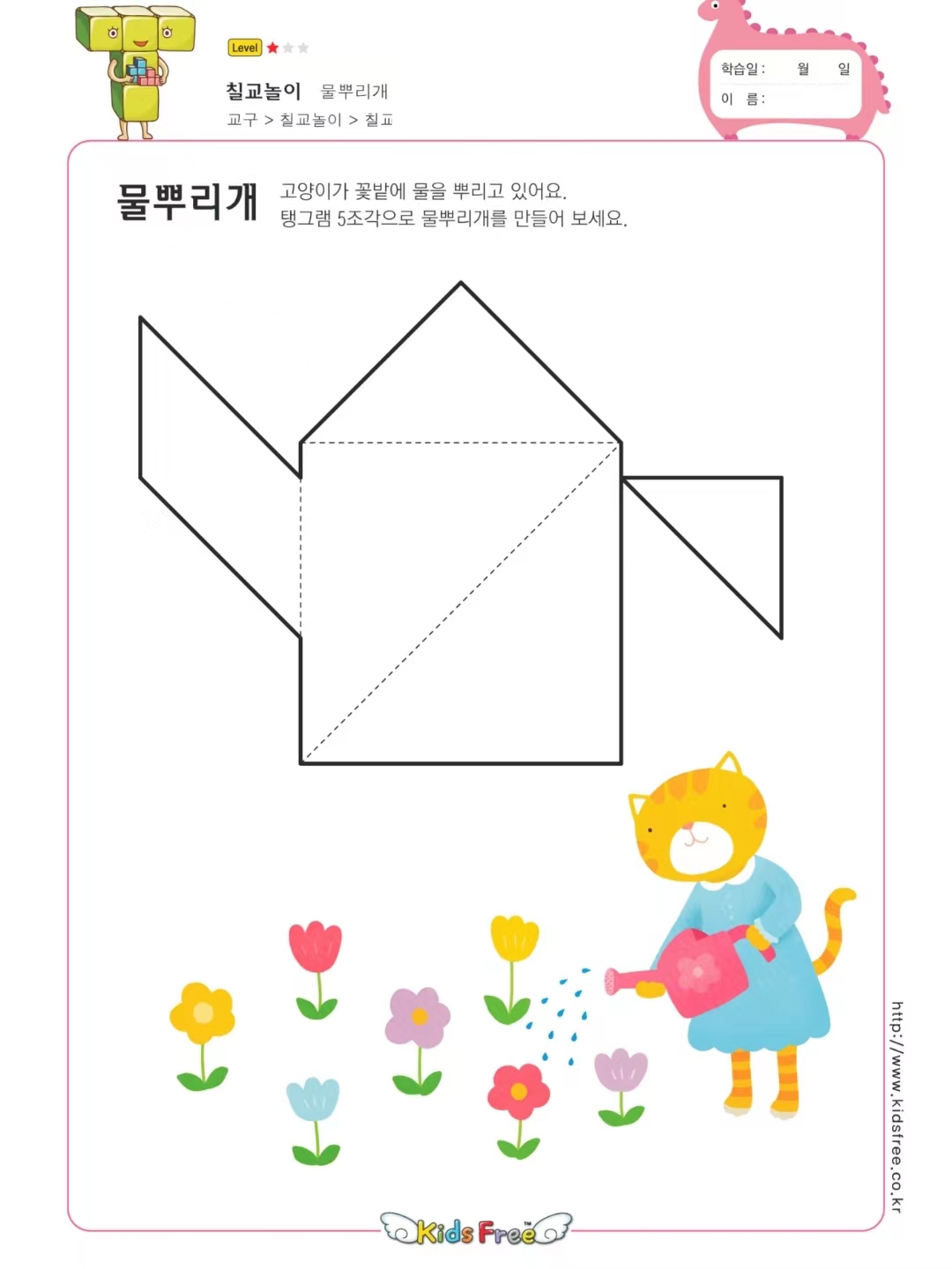 幼儿园七巧板图形推理视频,幼儿园智力七巧板分解图竞赛技巧