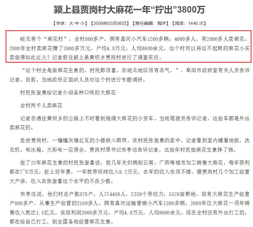 路边天津大麻花价格,街上随处可见的天津大麻花
