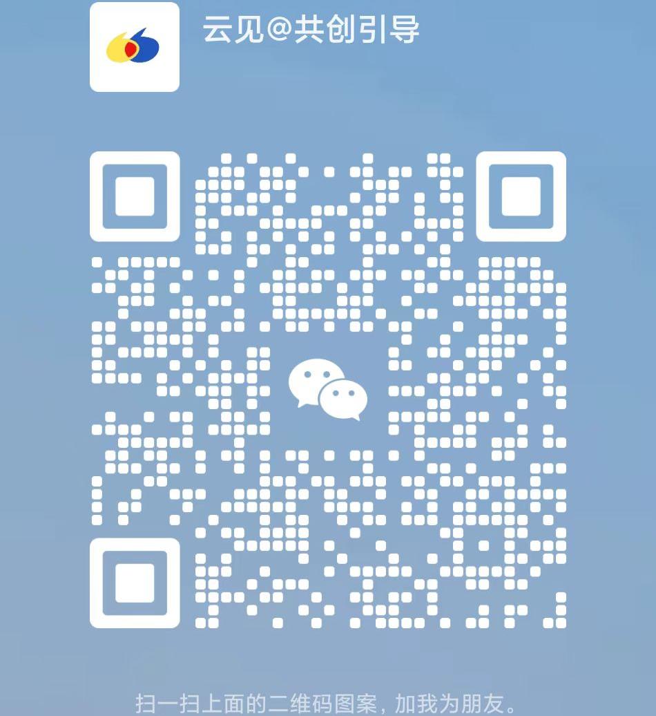 有人@你｜“共创引导会员社群”专属邀请函