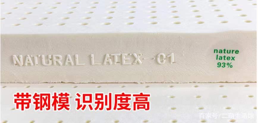 颈椎不好买几厘米乳胶床垫好 (护颈椎乳胶床垫)