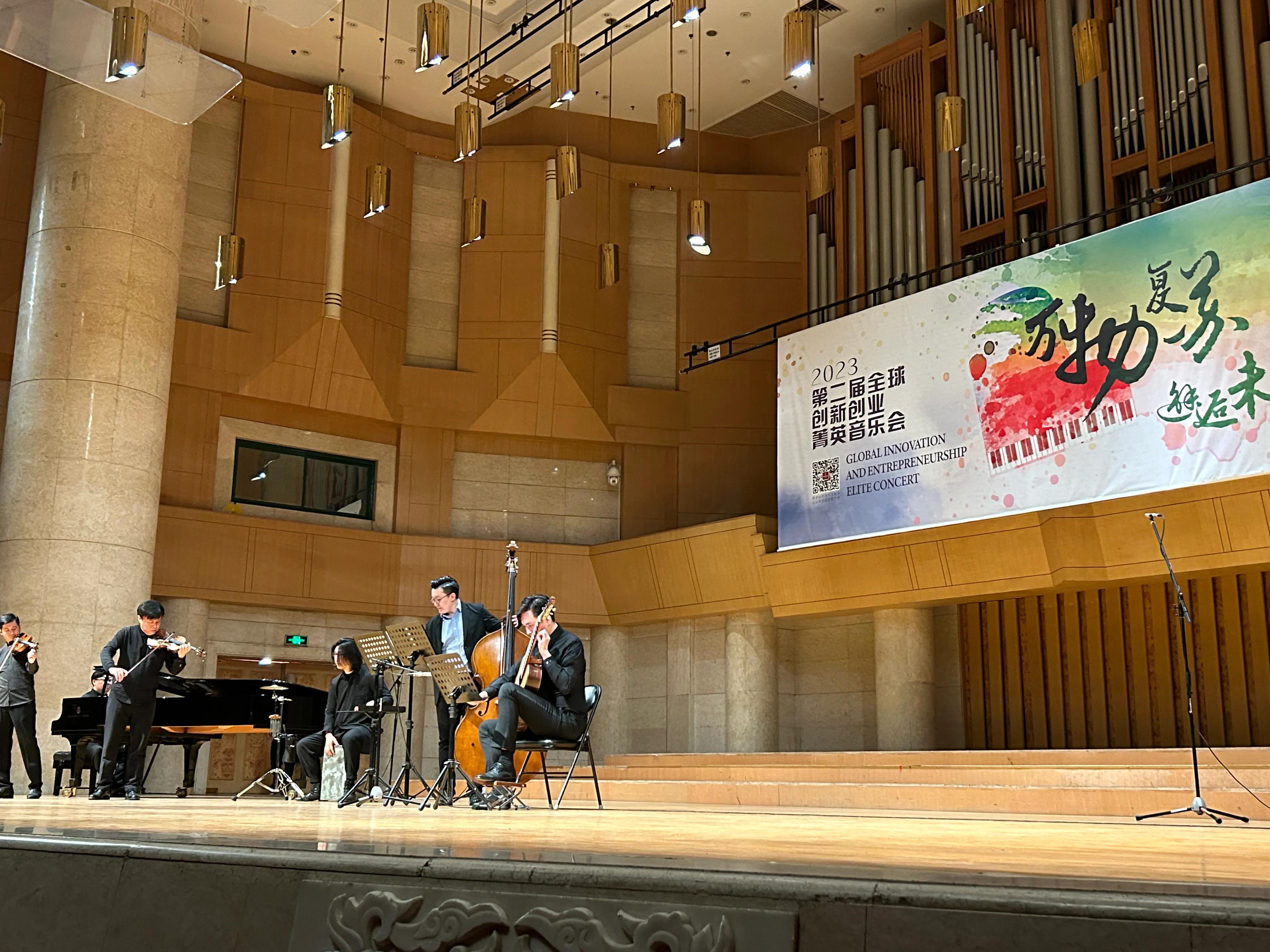 第二届全球创新创业菁英音乐会,全球创新菁英新年音乐会