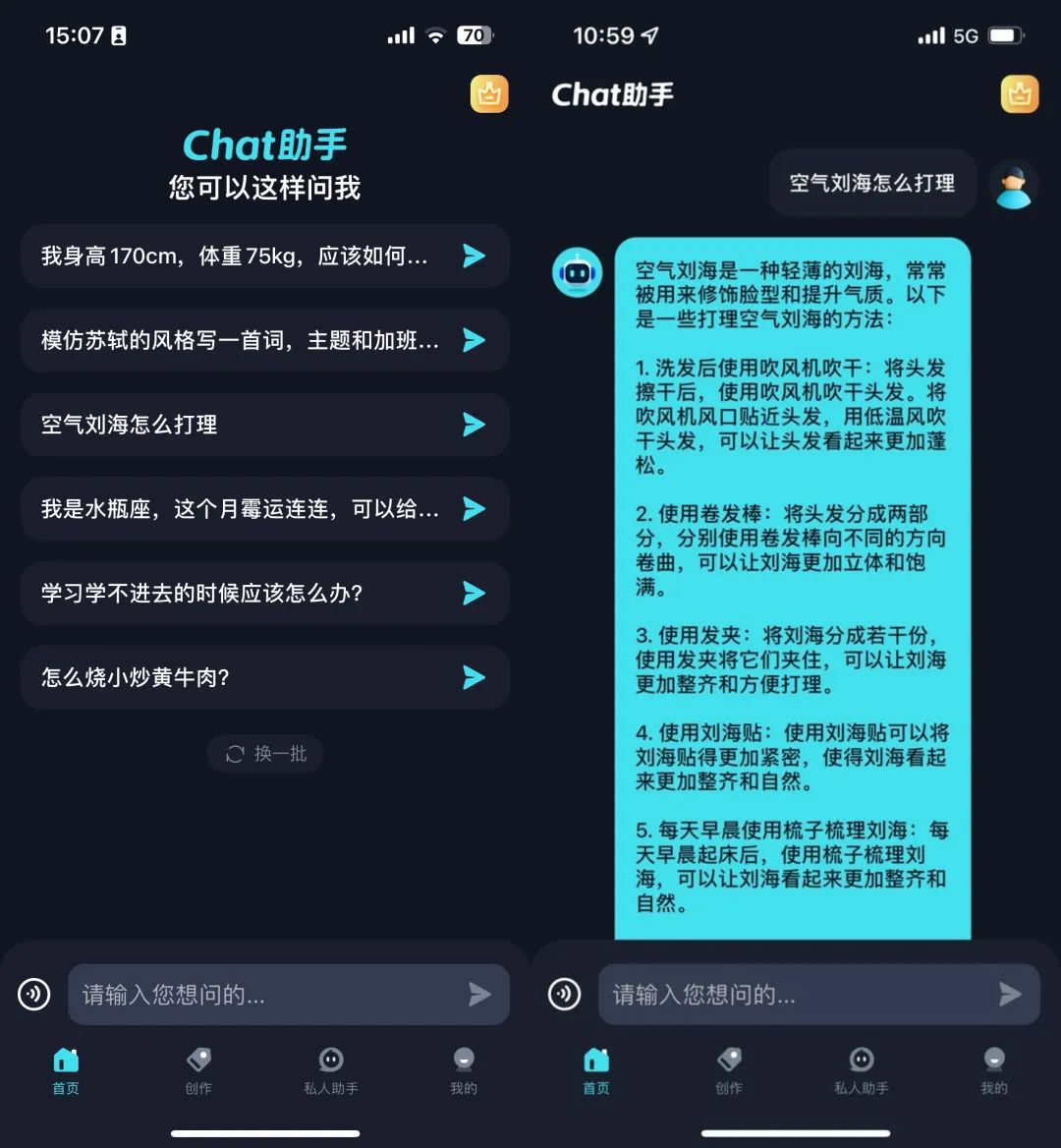 微信3d签名在线生成器,微信个性签名自动生成器