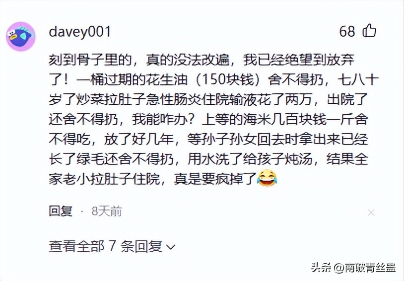 白茶煮蛋事件,把全网逼疯的白茶事件