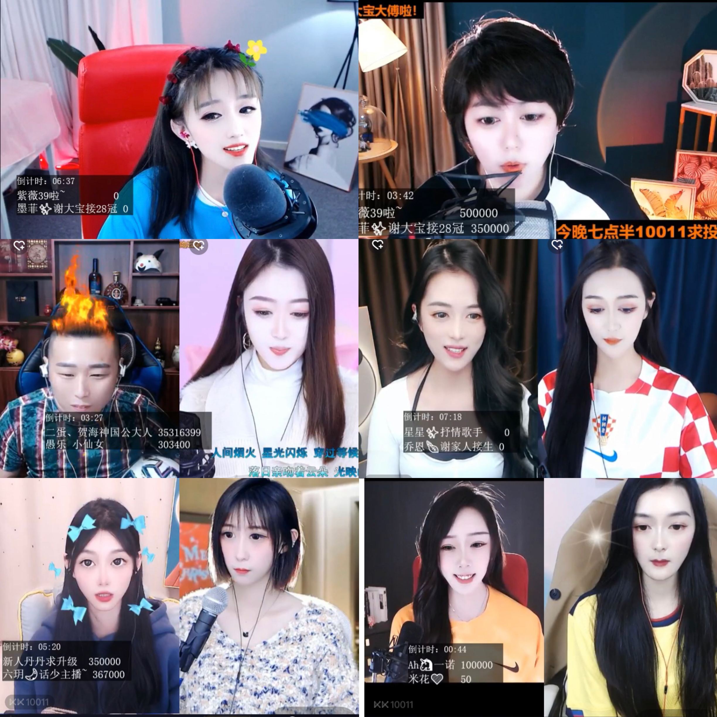 kk直播看比赛,kk直播佳佳