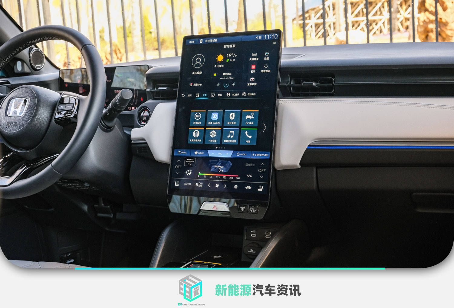 东风本田e-ns1正式发布,东风本田2023新款1.5t落地价多少