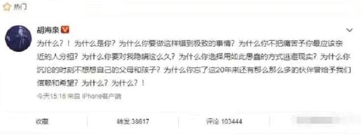 李易峰16年肇事逃逸,李易峰交通逃逸事件是真的吗