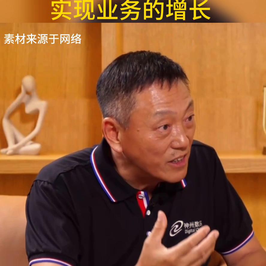 数字化如何影响数字化转型,如何去讲数字化的重要性