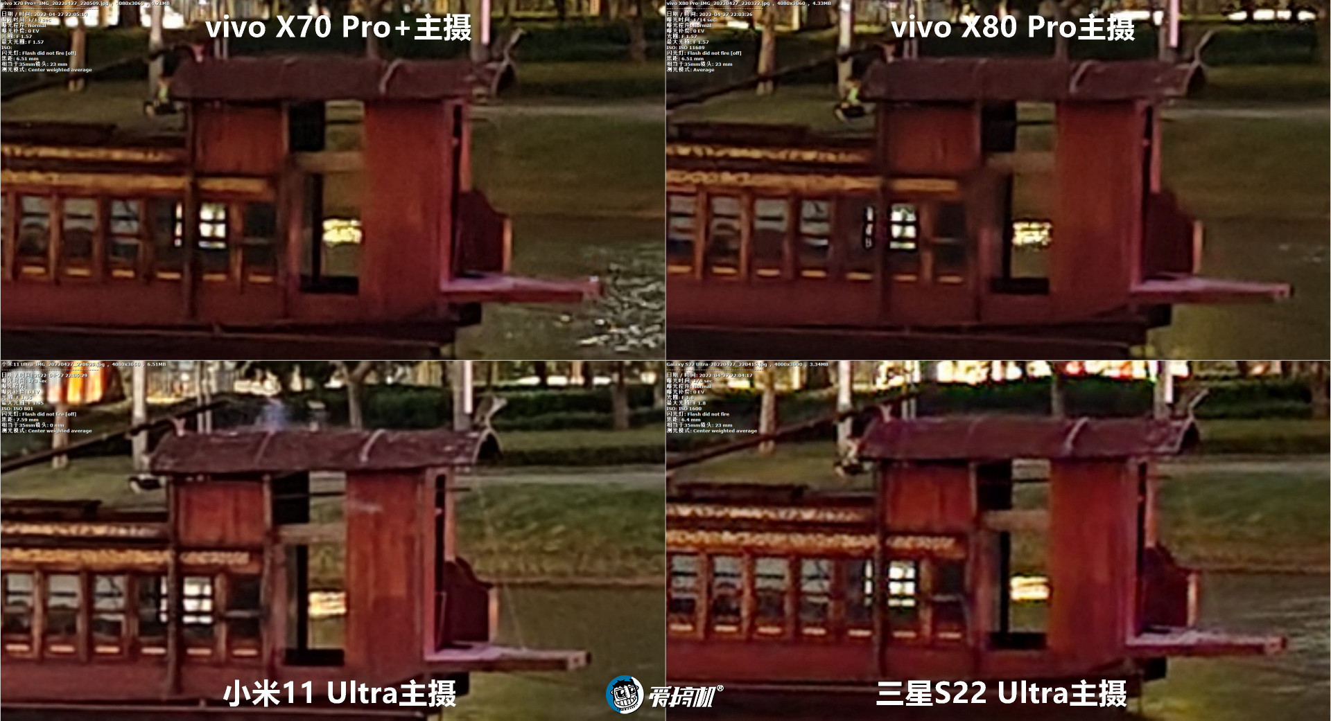 vivox80pro拍照对比小米11ultra,vivox80pro拍照对比三星s21
