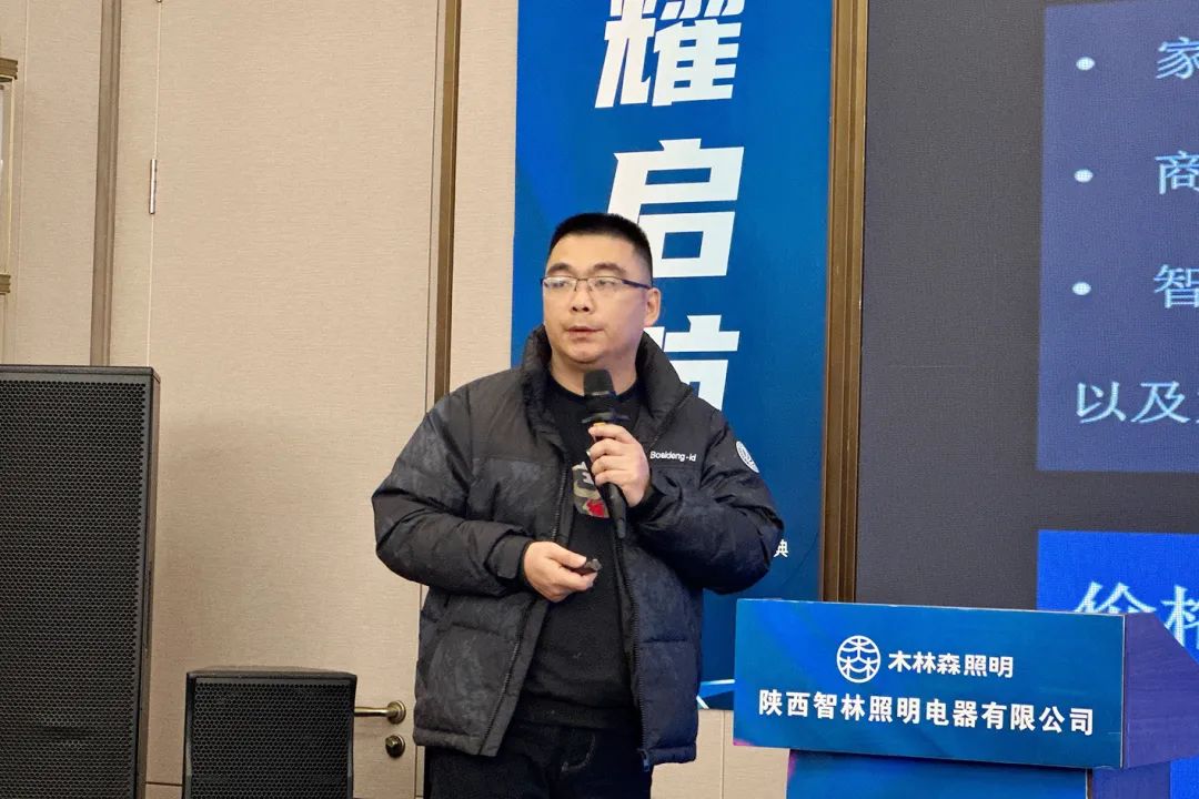 木林森照明直播回放,木林森照明活动