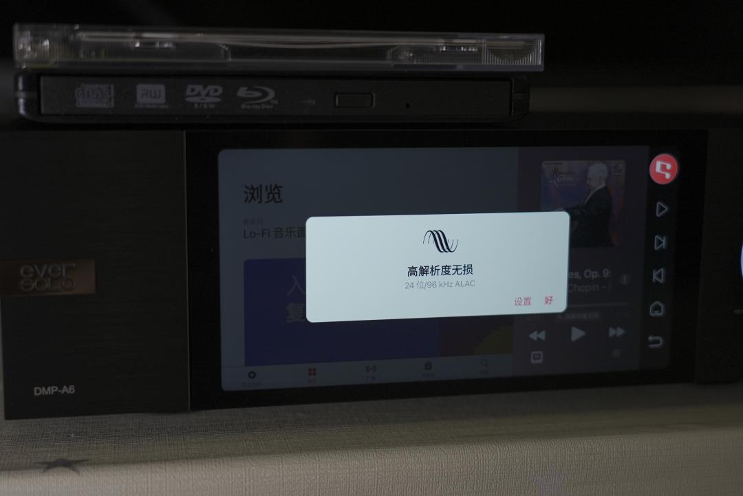 艾索洛dmp-a6大师版开箱,艾索洛dmp-a6开箱