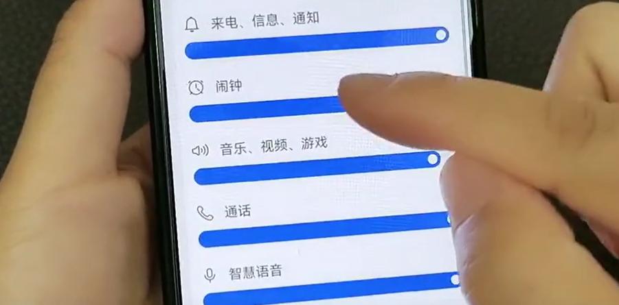 手机声音太小怎么变大的小妙招,智能手机声音太小怎么办教你一招