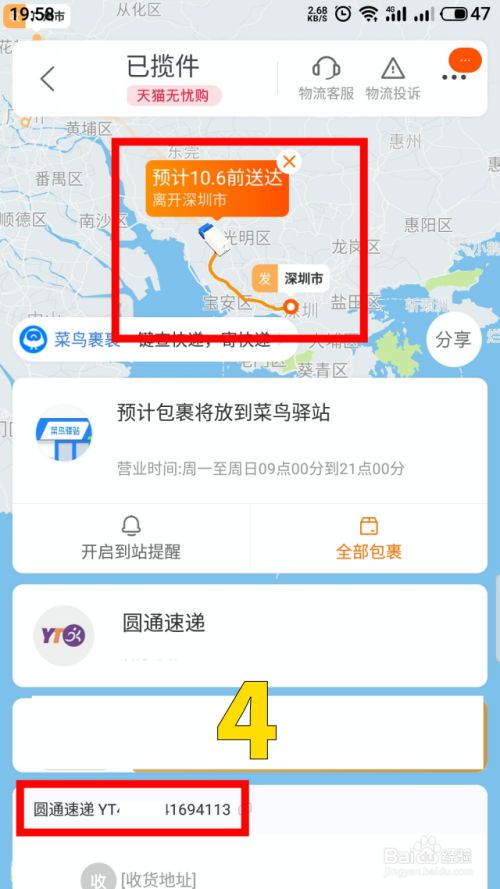 申通创始人陈小英死了,申通陈小英套现多少