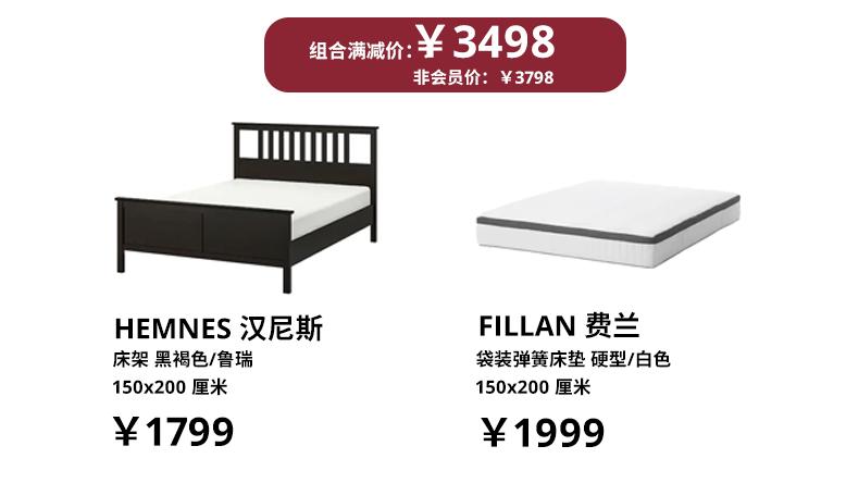 宜家元旦扫货攻略Get！近百款商品优惠来袭！还有限定盲盒、美食