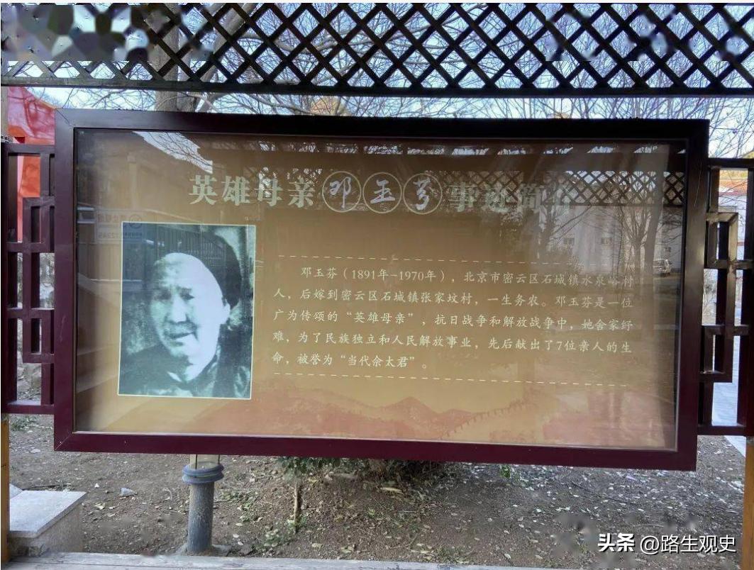 佘太君邓玉芬,邓玉芬为什么被称为当代佘太君