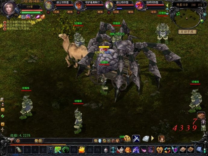 腾讯版魔兽世界叫什么,魔兽世界为什么不和腾讯合作