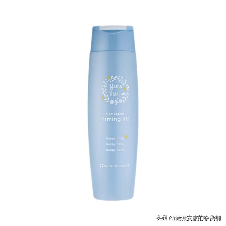 孕期妈妈护肤品牌,mamakids妊娠霜好用吗