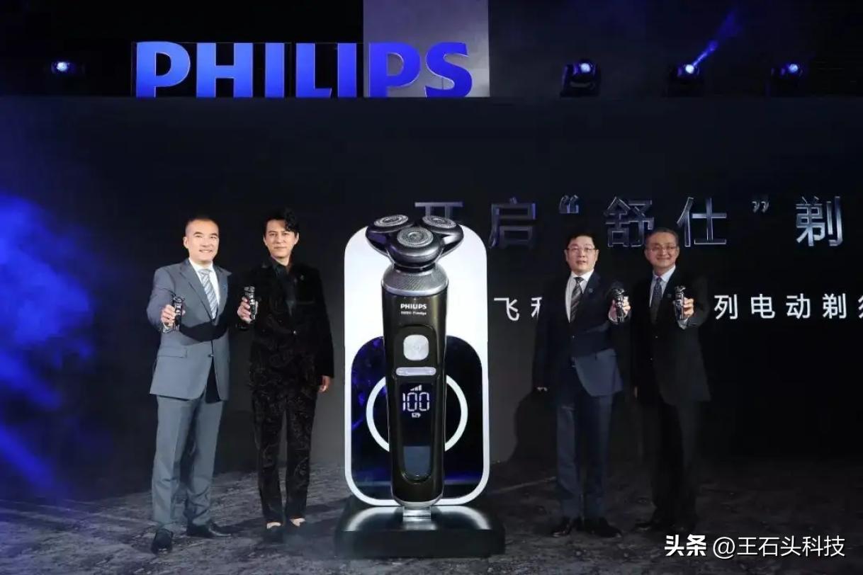 飞利浦剃须刀中高端哪款好,剃须刀畅销榜第一名飞利浦小米