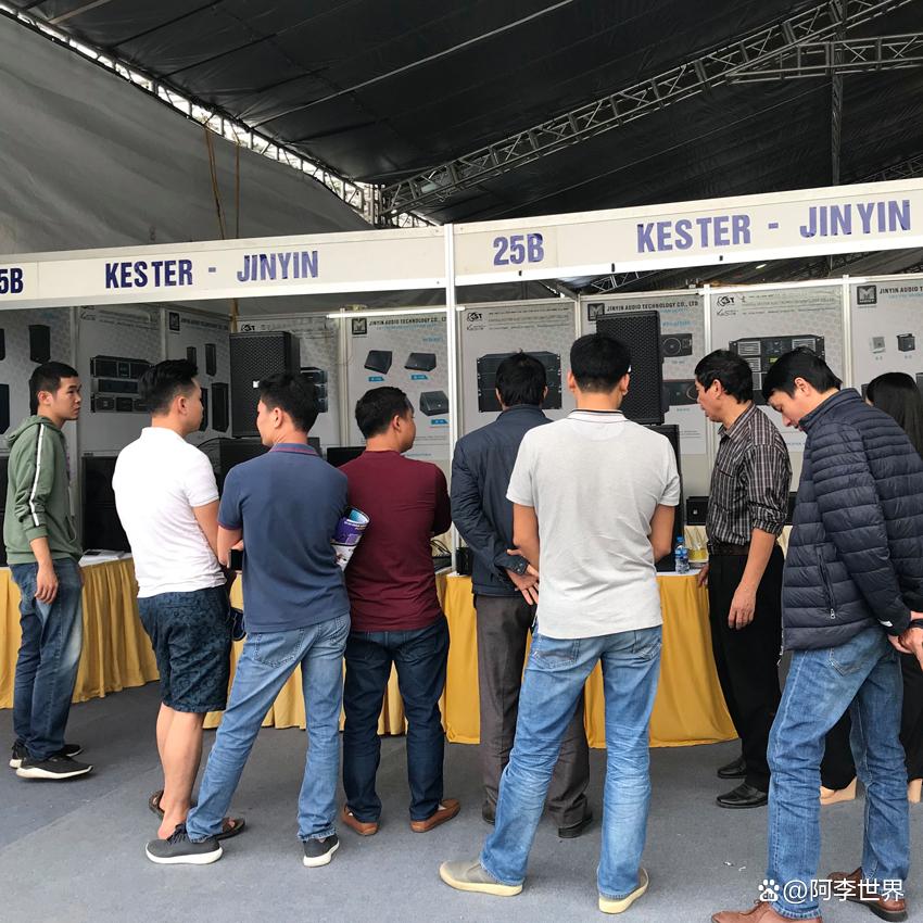 越南胡志明演唱会,越南灯光音响展2023