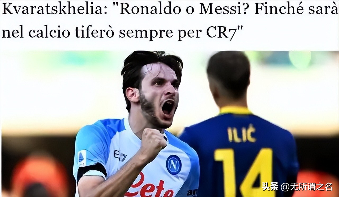 我喜欢c罗音频,我喜欢c罗的原视频