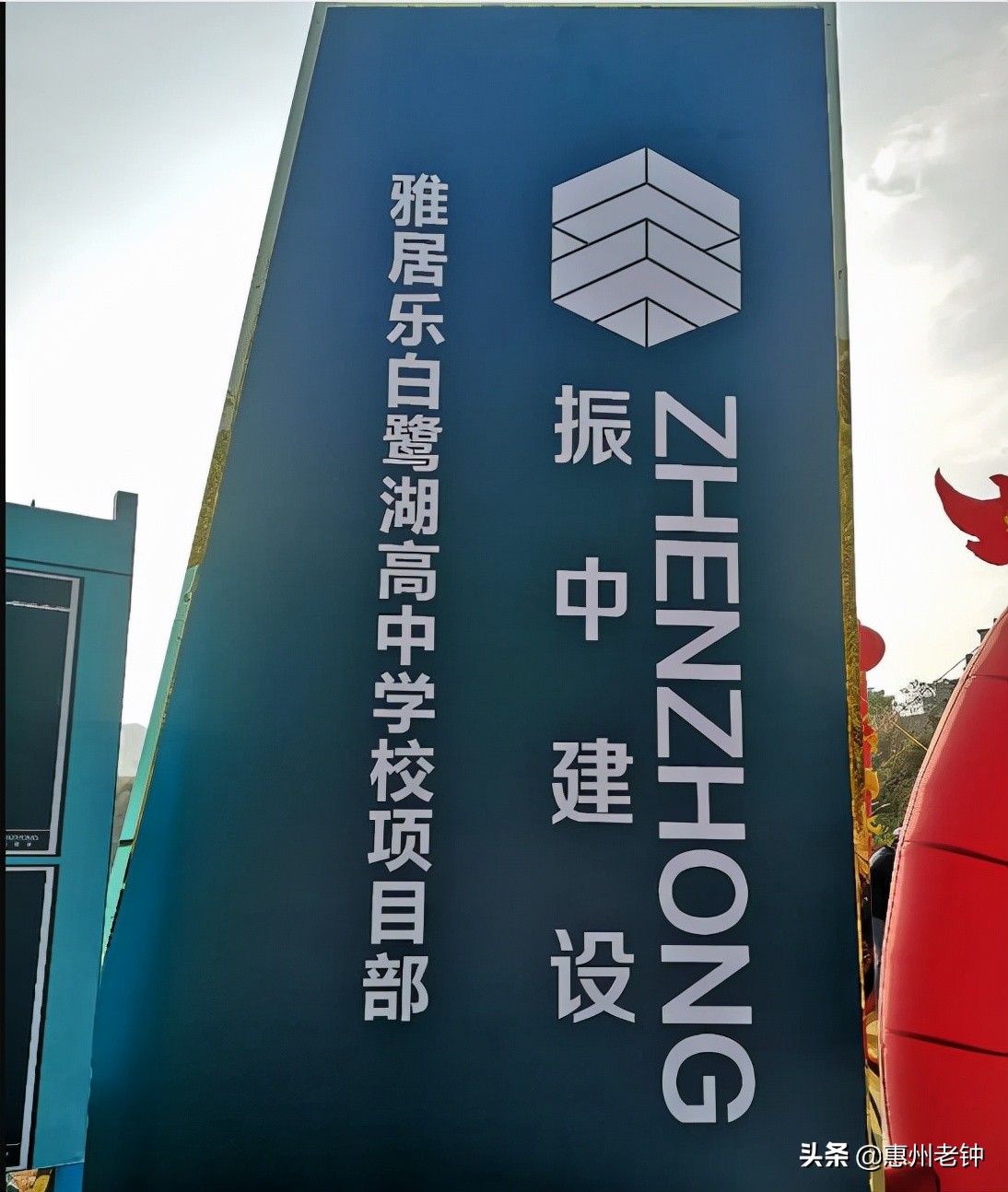 惠州市惠城区白鹭湖最新规划,惠州白鹭湖旁新开的高中