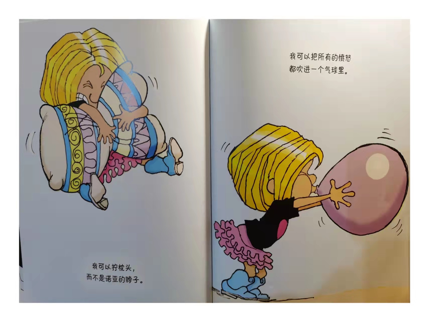 小宝要闹事，大宝要打人，打闹后两个孩子的愤怒情绪，如何平息？