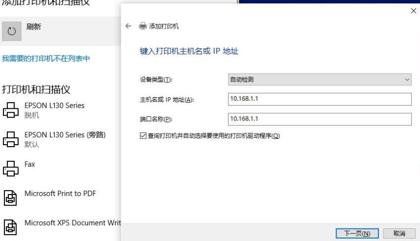 蒲公英p5旁路组网可以做什么,蒲公英x1如何作为无线打印服务器