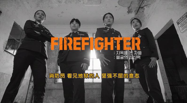 韩国最新剧豆瓣9.9,综艺推荐9.0以上评分韩国综艺