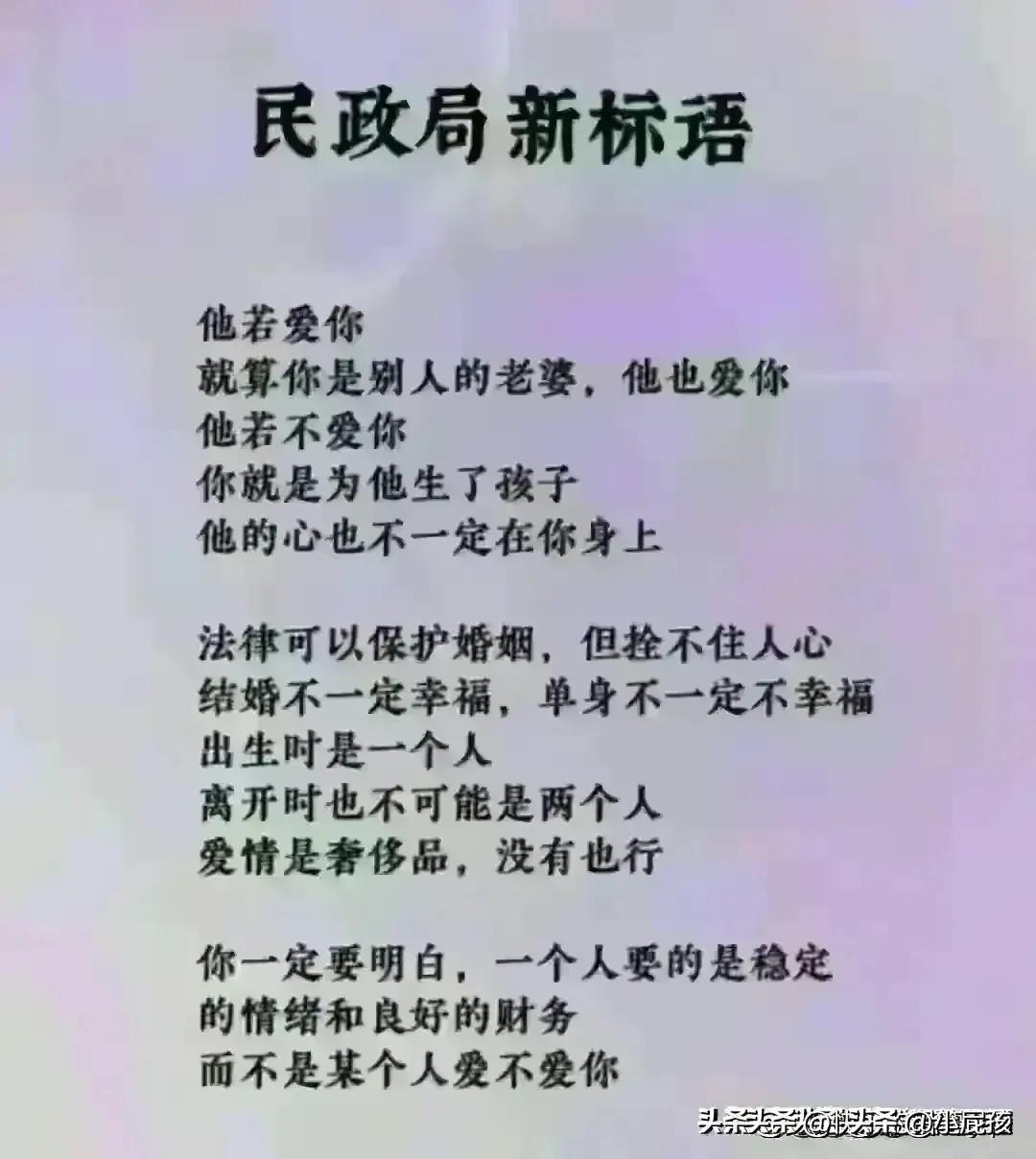 女人90%的疾病都是生气引起的,90%的女人一般得什么病
