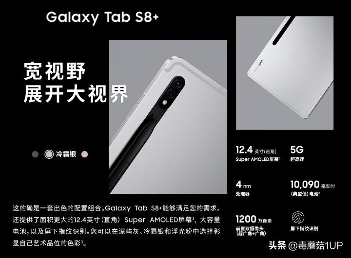 三星互联生态,三星生态测评