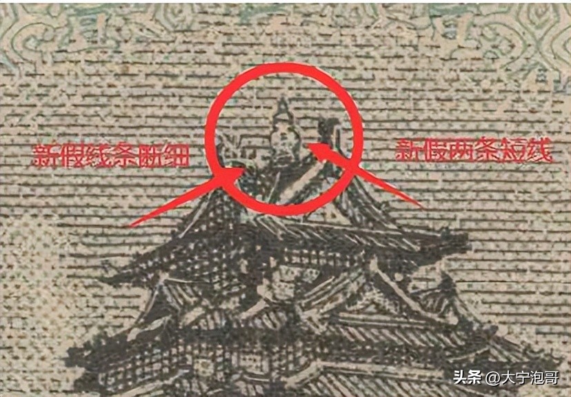 第一套人民币100元北海桥水印,这张100元人民币勾起无数人的回忆