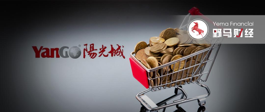 入手一年就“割爱”！阳光城48亿卖生态小镇，缓解偿债压力