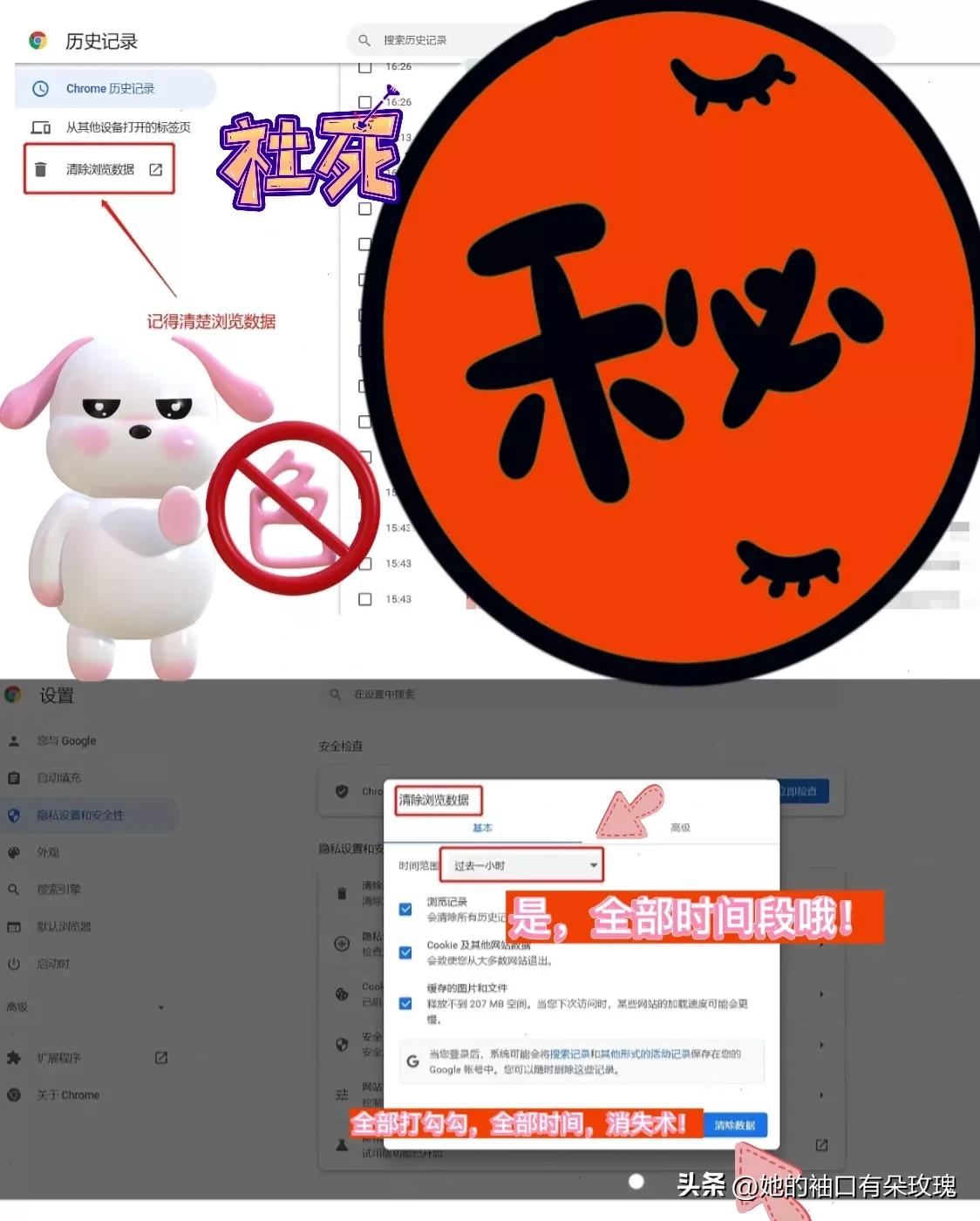 离职前如何清理电脑微信,离职前如何清理电脑个人数据