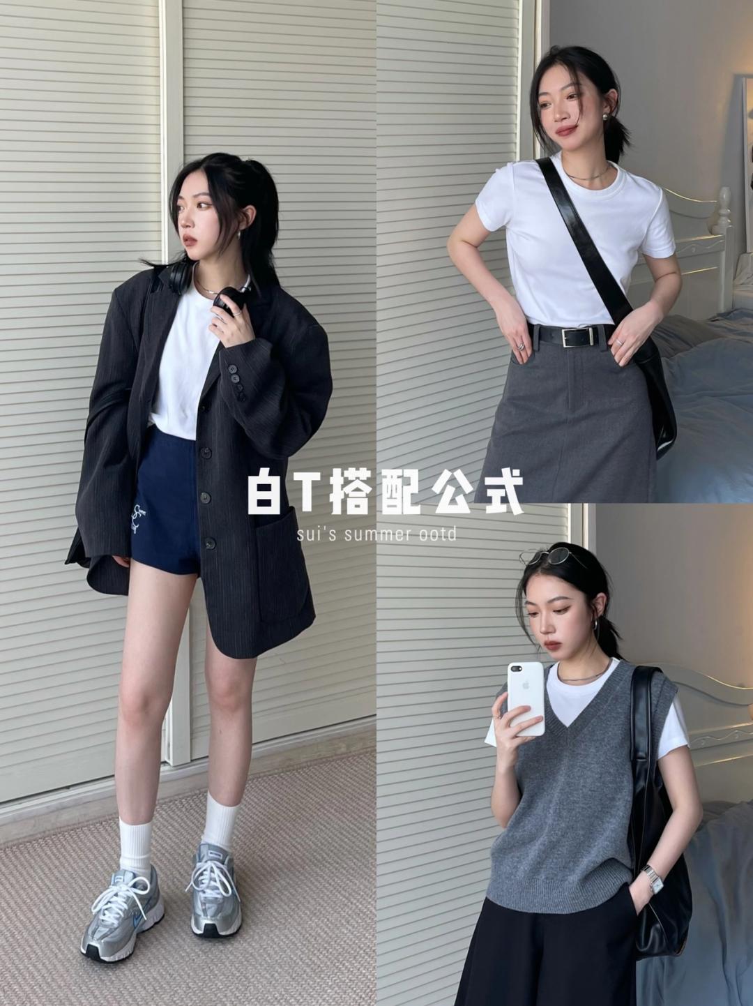 不是你没有衣品只是身材不合适,不是你不会穿而是你衣服不够多