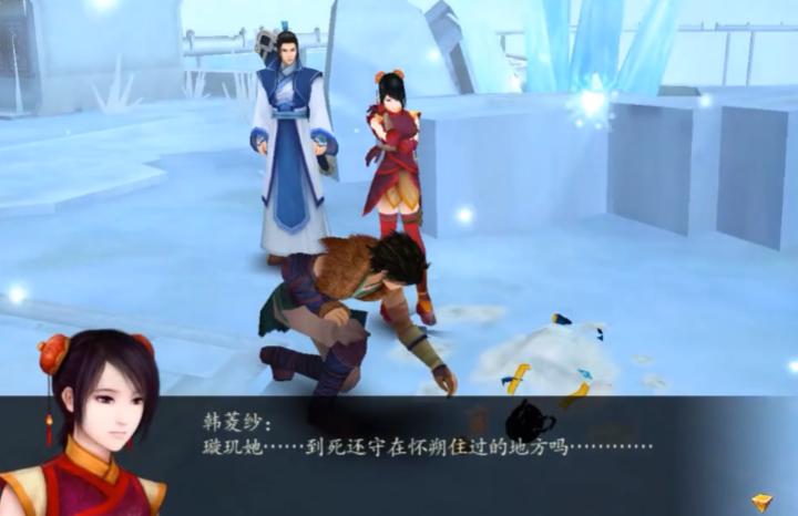 仙剑奇侠传四章节动画,仙剑奇侠传四章节名