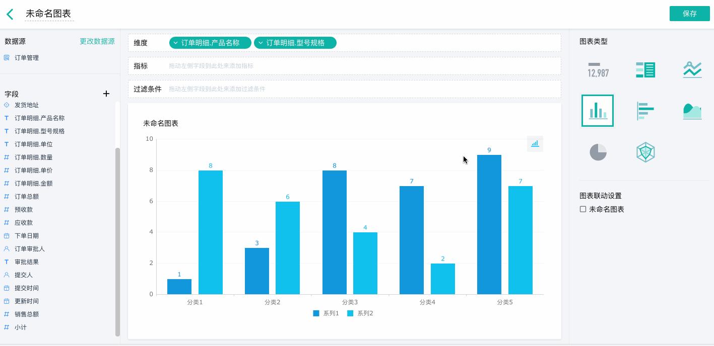 股票数据分析软件工具,数据分析用哪个软件好