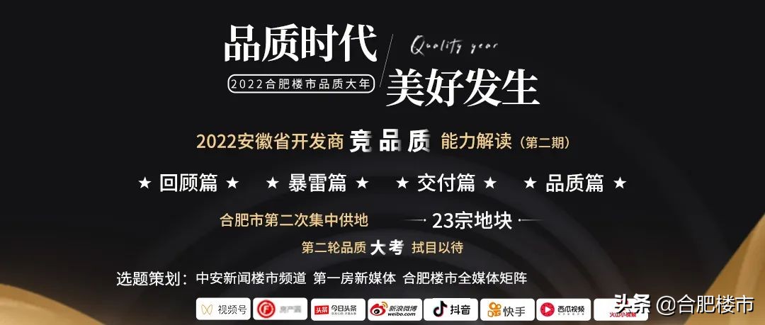 国统局发布70个城市房价数据,合肥下半年二手房价是涨是跌